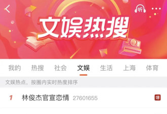 林俊杰与小21岁网红官宣，女友戴200万项链背20万包包引猜测？
