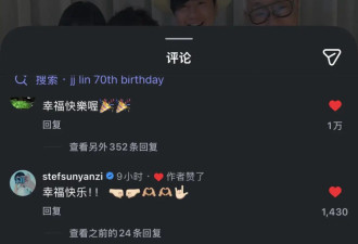 林俊杰与小21岁网红官宣，女友戴200万项链背20万包包引猜测？