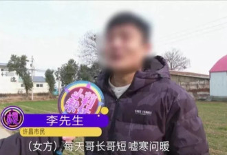 31岁男子“订婚后”一夜白头，砸12万娶“双胞胎孕妻”