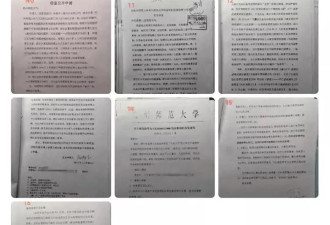 亚洲周刊曝光徐莺伪造身份11年，篡改民国收藏史
