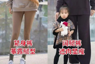 杭州满街都在穿“德训鞋＋阔腿裤” 时髦又高级