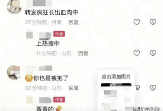 女粉丝遭24岁男明星硬拽殴打，却在朋友圈炫耀，网友：这个世界疯了！