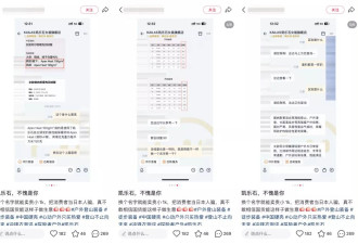换个名就涨价，凯乐石过上好日子了？