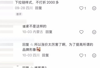 换个名就涨价，凯乐石过上好日子了？