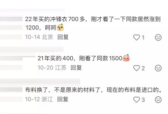 换个名就涨价，凯乐石过上好日子了？