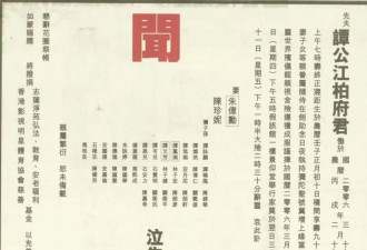谭咏麟32岁儿子近照曝光，眉宇透着英气像母亲