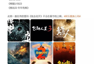 吴京竟然连这位国际大神都请得动.内与导演就只有羡慕的份