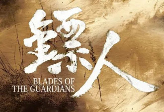 吴京竟然连这位国际大神都请得动.内与导演就只有羡慕的份