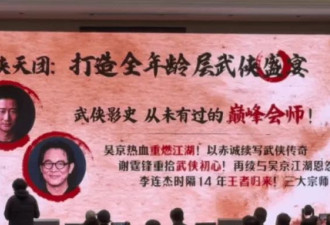 吴京竟然连这位国际大神都请得动.内与导演就只有羡慕的份