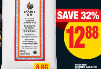 本周特价: 苹果、香梨$0.98 茉莉香米$12.88 牛肩肉$6.88
