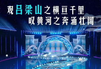 六大跨年晚会收视比拼！倪萍和赵本山儿子破湖南台纪录