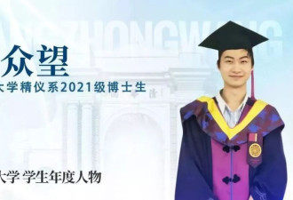 清华大学：今晚给自强少年庞众望颁奖