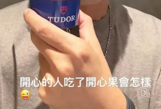 周杰伦被拍奶茶甜品不离手，用幸福肥诠释自洽