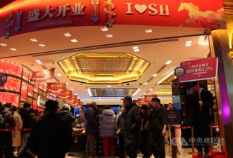 上海跨年冷飕飕 寒风中商圈力促消费