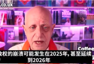 2026年中共“冰川式崩溃”已启动