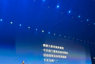 罗永浩自曝患病服药多年 医生：短期内无法治愈