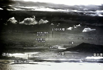 中共无人机飞进台北101？专家曝惊人“陷阱”