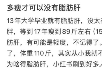 别怕！脂肪肝几乎都能好转