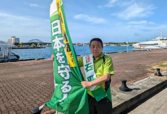 “打脸”北京！日本参议员石平宣布访台