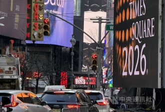 纽约疯狂跨年夜 时代广场群众无惧低温