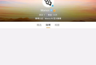 卖给Meta后,Manus为何先把总部从北京搬到新加坡？