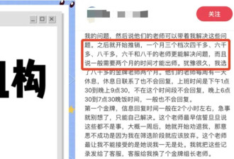 1万7的爱情私教，正让中年人“一夜返贫”？