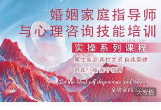 1万7的爱情私教，正让中年人“一夜返贫”？