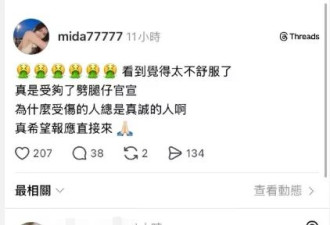 林俊杰被内涵劈腿，原来浪子们也爱富家女