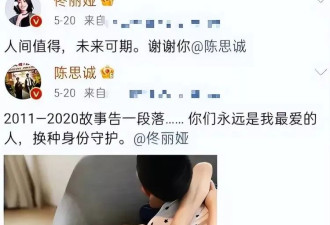 与陈思诚离异后，42岁佟丽娅第二次婚姻甜蜜
