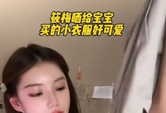 马筱梅自曝孩子不像汪小菲！提到玥霖挂科一脸无奈