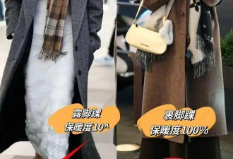 去了上海才发现 都是“戴围巾又裹脚踝”打扮