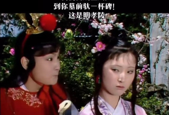"悼明"不重要，重要的是舆论场的狗哨政治已经成熟
