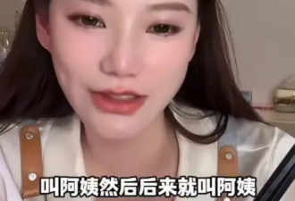 马筱梅自曝大S孩子叫她阿姨：本来他们叫我姐姐，孩子爸爸让叫阿姨