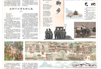 贾樟柯在人民日报撰文：拥抱生活、拥抱新时代
