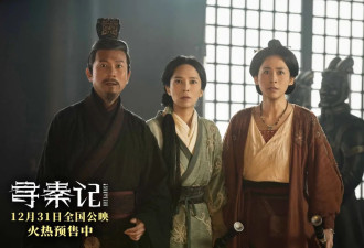 补了一张《寻秦记》电影票，实在是不忍心差评