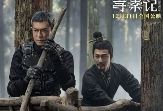 补了一张《寻秦记》电影票，实在是不忍心差评