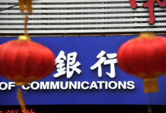 2026年第一天，中国银行业迎巨变