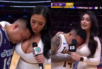 哭倒在爆乳女记者胸怀！湖人男球迷身分起底
