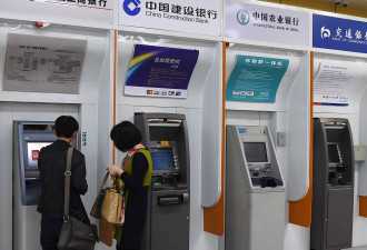 中国2026新规：个人提款超5万将无需登记……