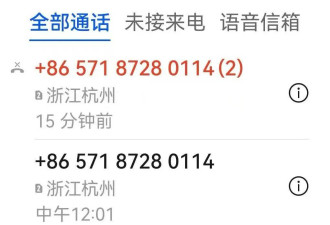 年末惊魂：我爸在温哥华被骗，血压飙升170