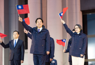 中华民国总统赖清德新年讲话又刺激了中南海