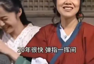 弹指一挥间！闫妮、姚晨等主演的《武林外传》首播满20周年