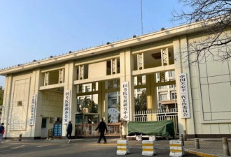 中国国务院发展研究中心提醒民众 勿上当受骗