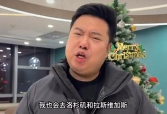 “中国版川普”将赴美 盼见川普