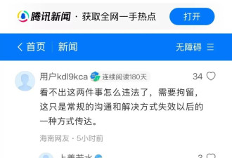 年度记者手记:我们只是想留下蓝底白字之外的故事