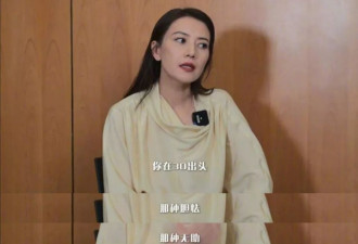 高圆圆断崖式衰老？“白月光”，也逃不开岁月这把刀