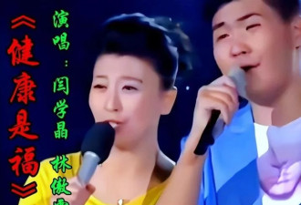 这次被何庆魁骂白眼狼的闫学晶，狐狸尾巴藏不住了