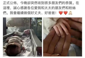 古巨基宣布再当爸！和经纪人地下情二十年