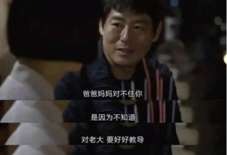 全民意难平CP，终于彻底结束了