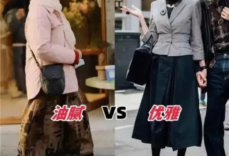 同样60岁，为何中国大妈与法国女人状态天差地别？答案在细节里